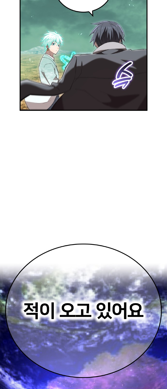 77 페이지