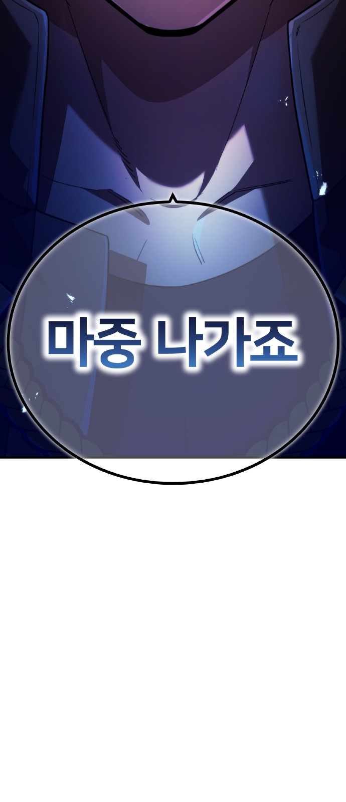 86 페이지