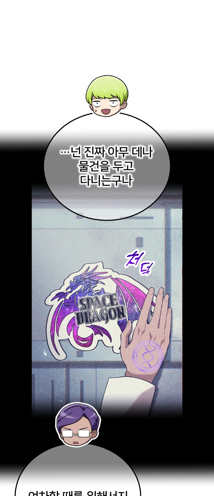 24 페이지