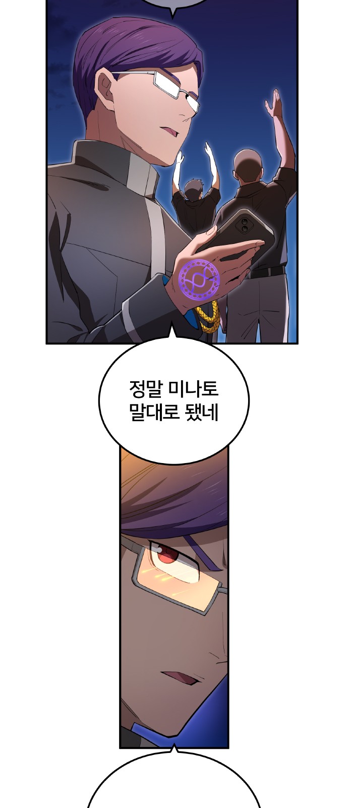 26 페이지