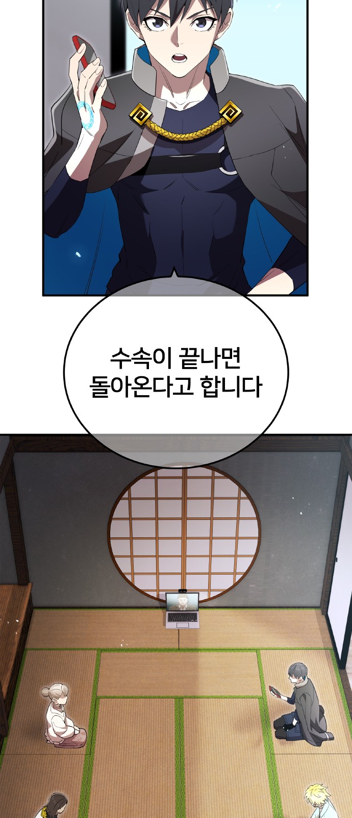 32 페이지