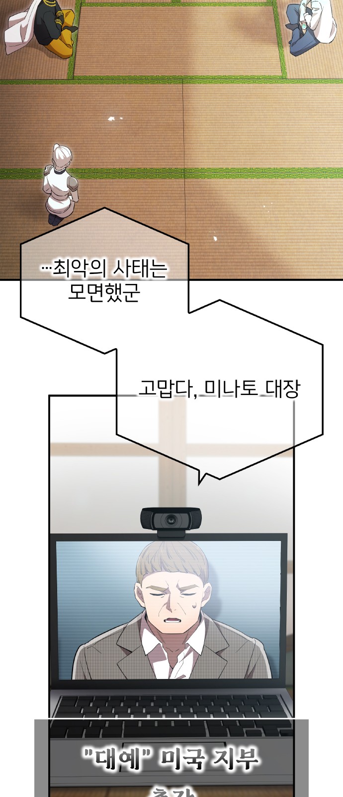 33 페이지
