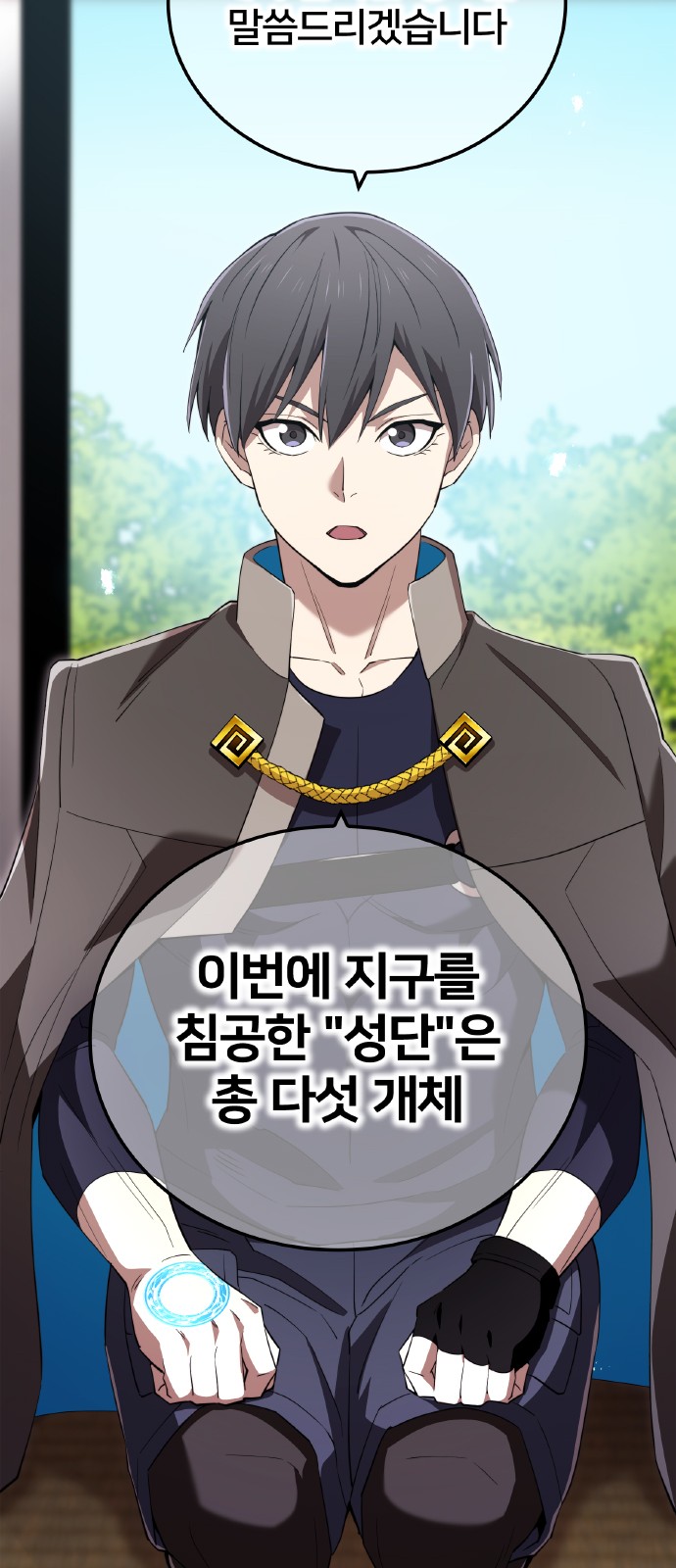 36 페이지