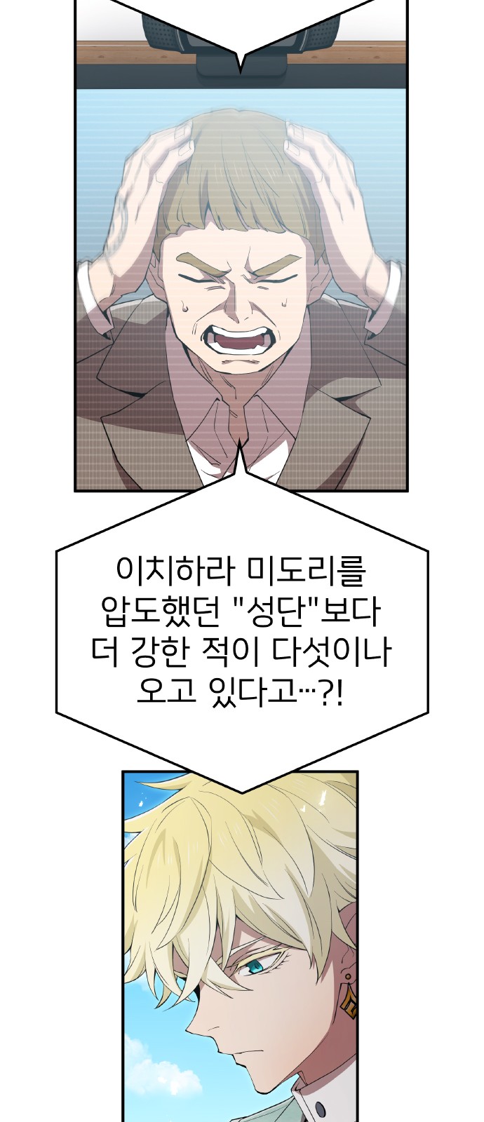 39 페이지