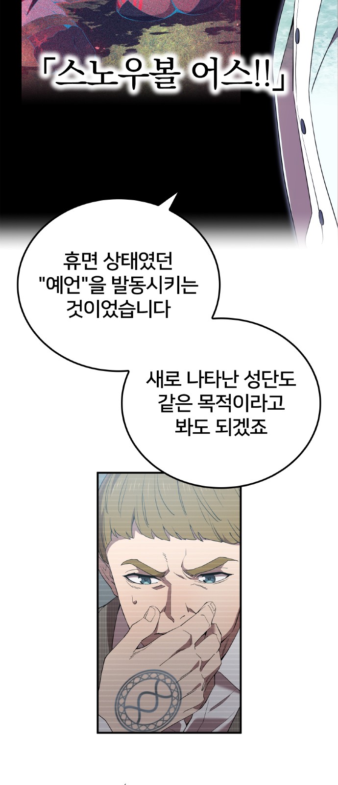 42 페이지