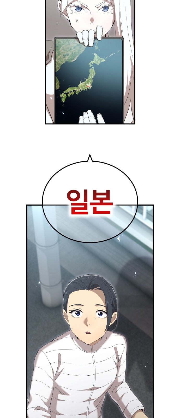 54 페이지