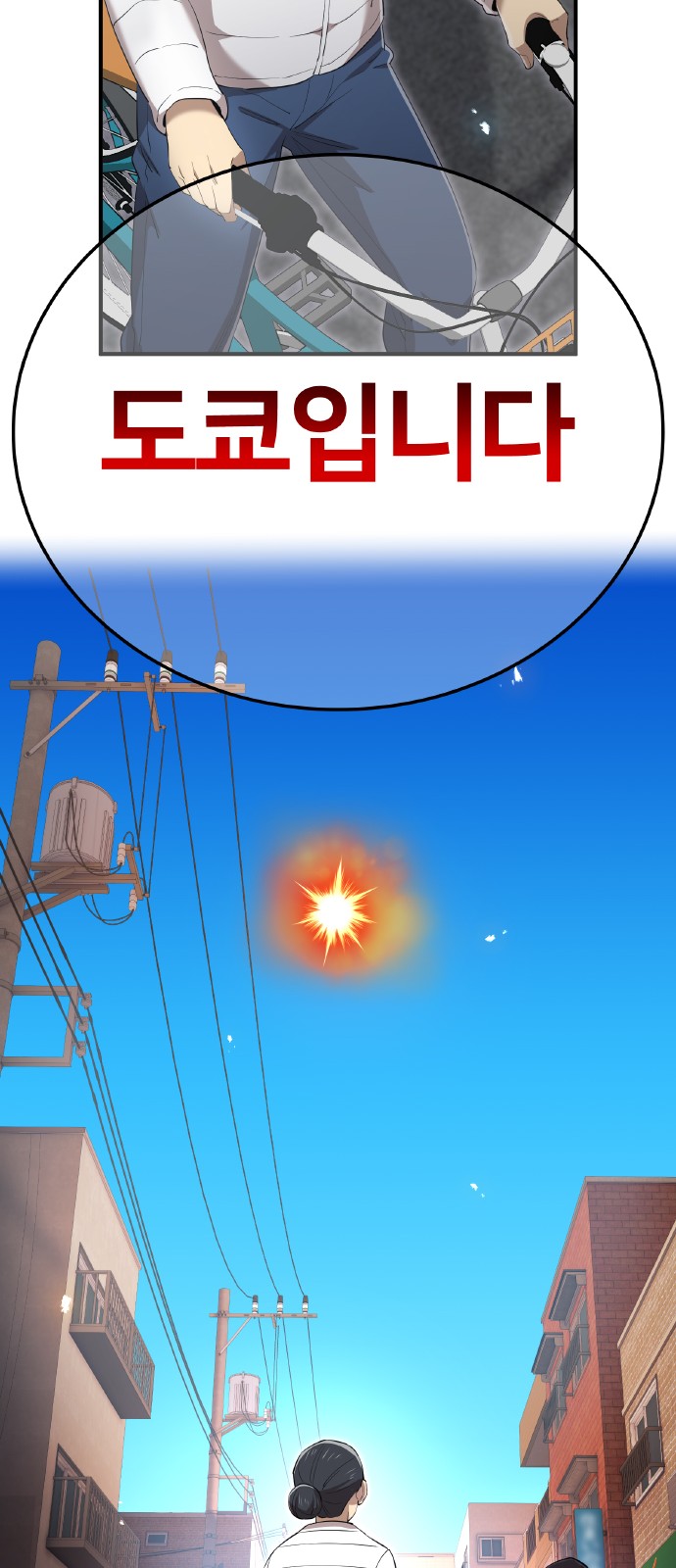 55 페이지