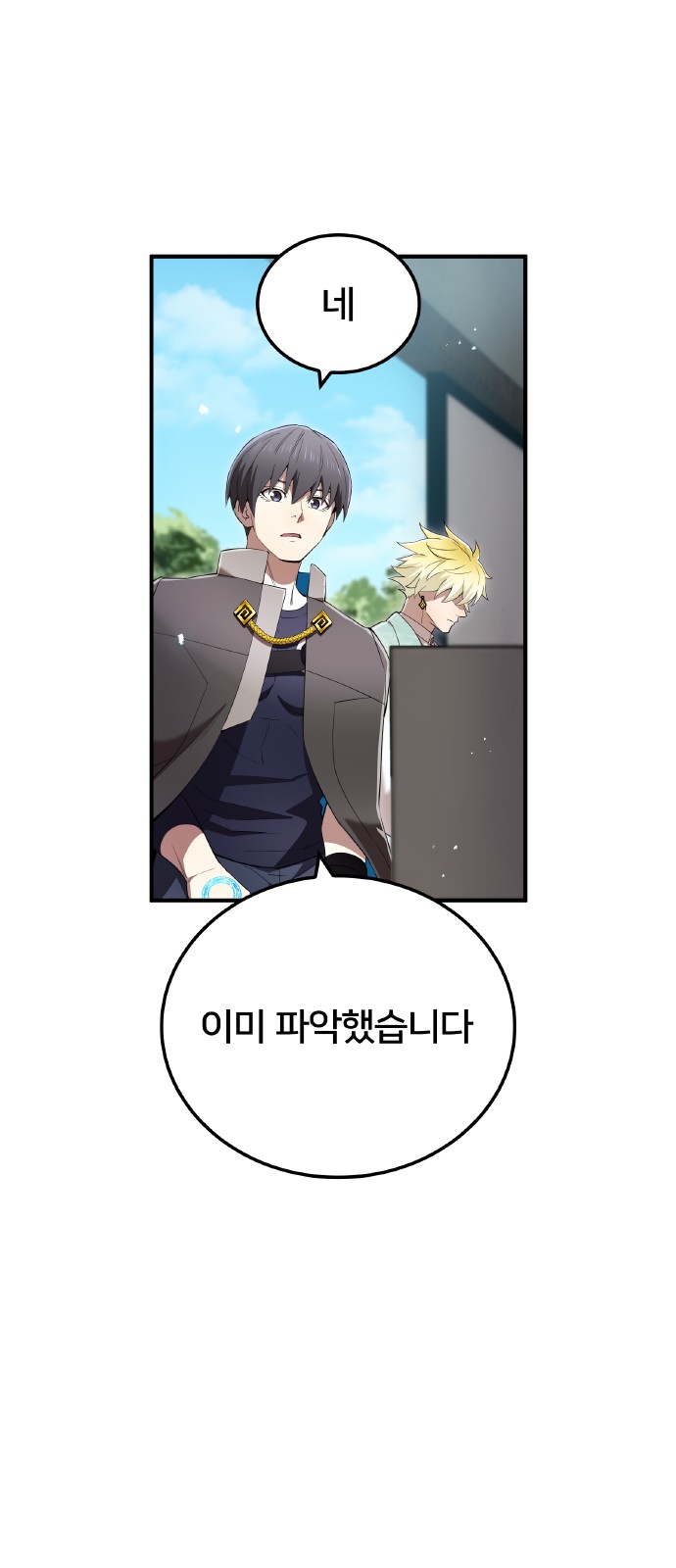 64 페이지