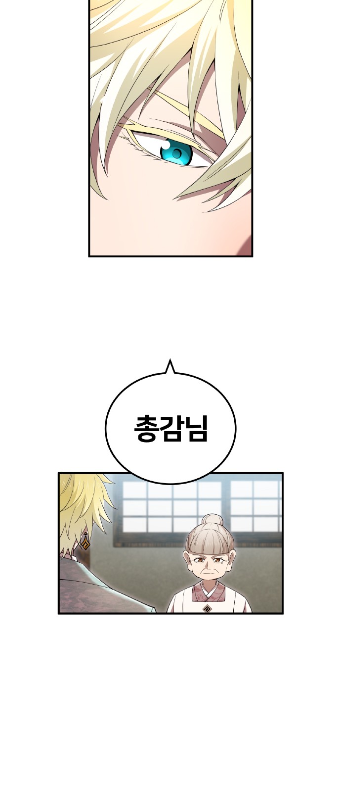 70 페이지