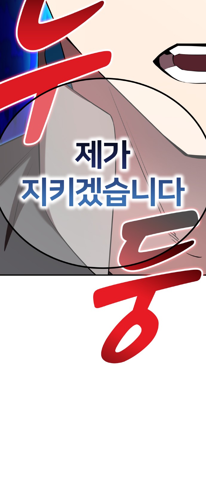 89 페이지