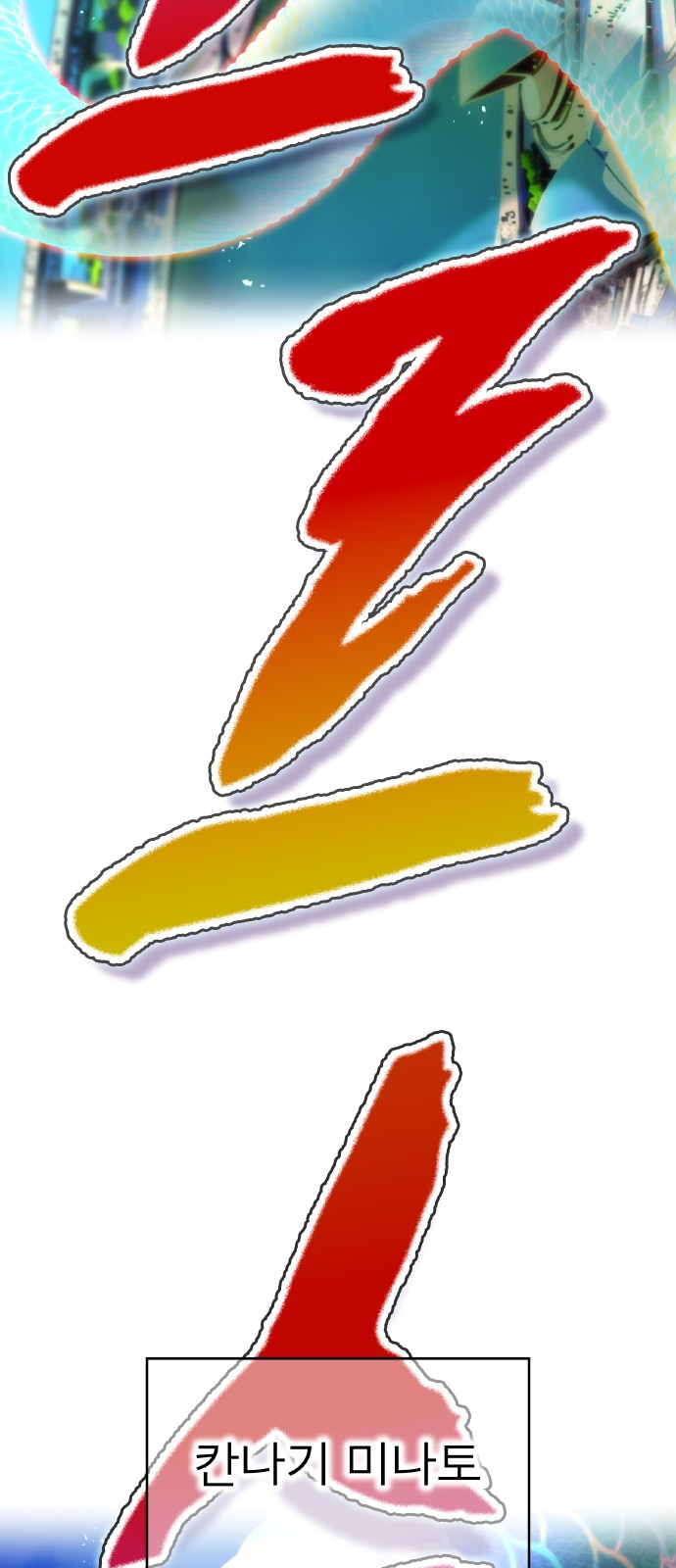 101 페이지