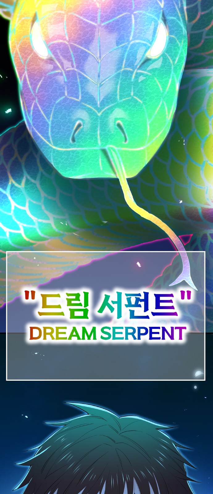 105 페이지