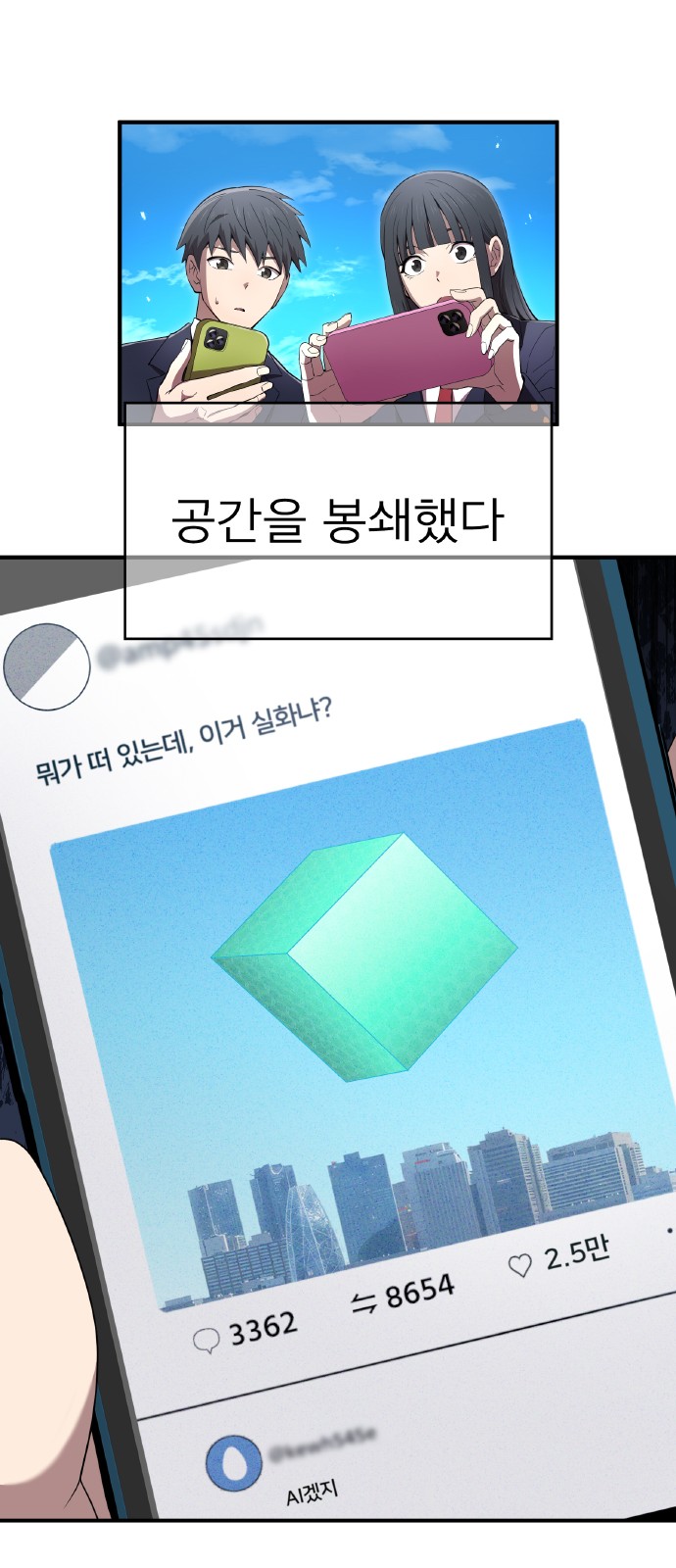 20 페이지