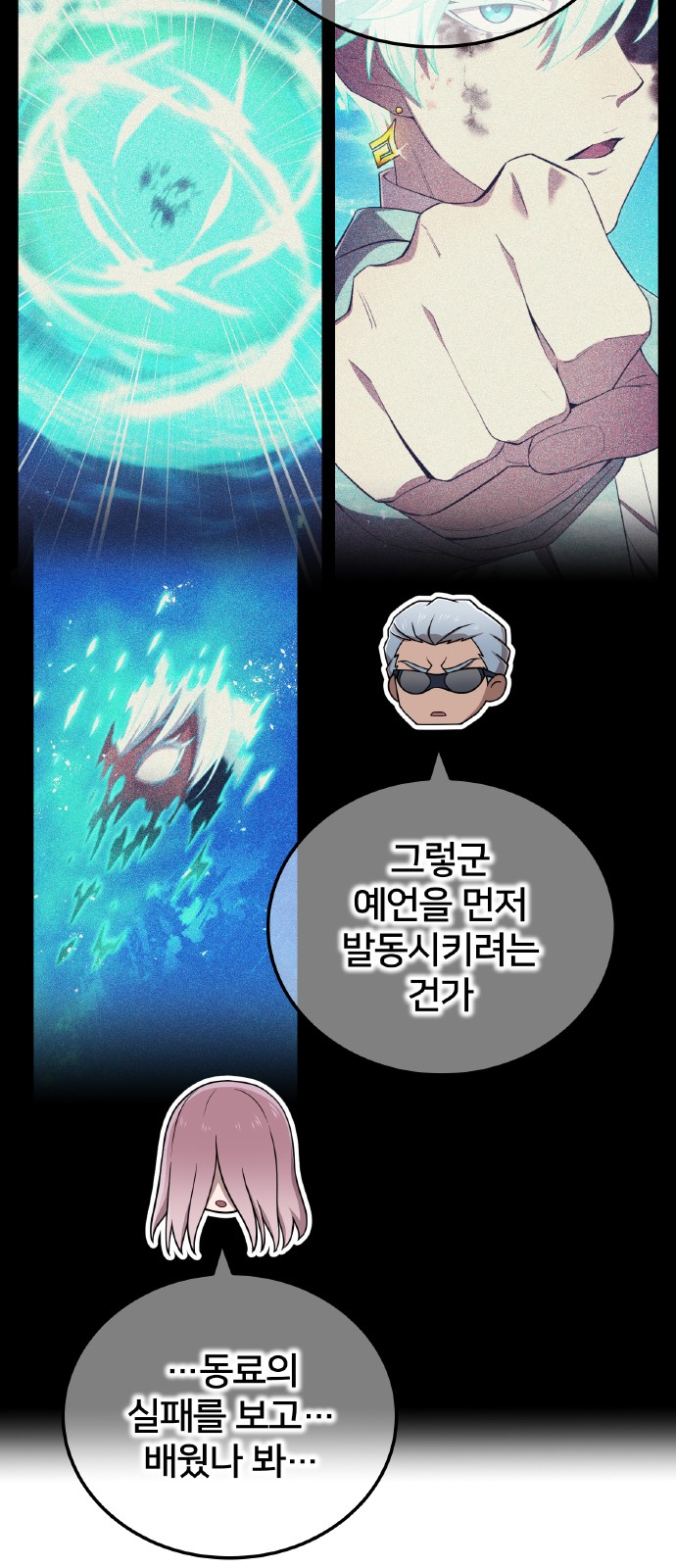 29 페이지
