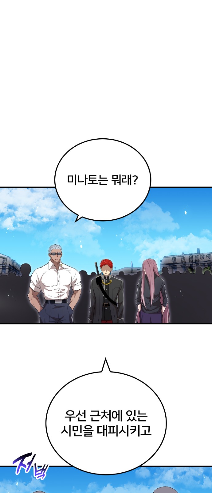 30 페이지