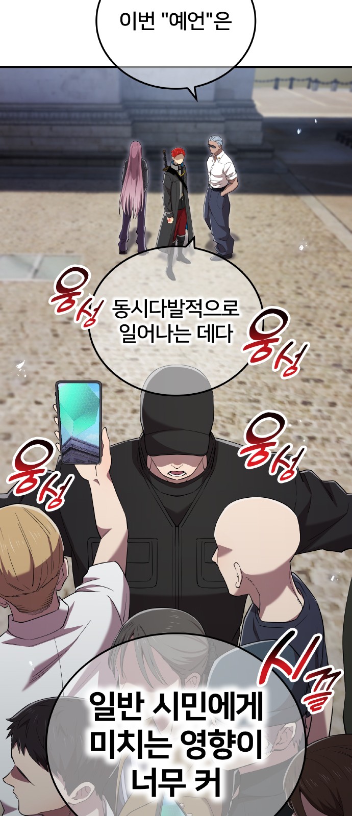 40 페이지