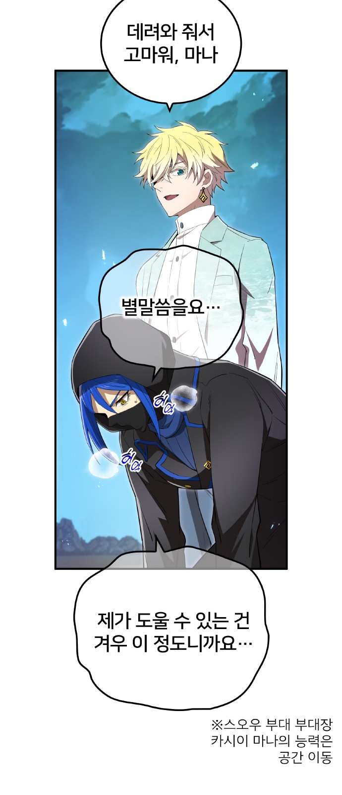 46 페이지