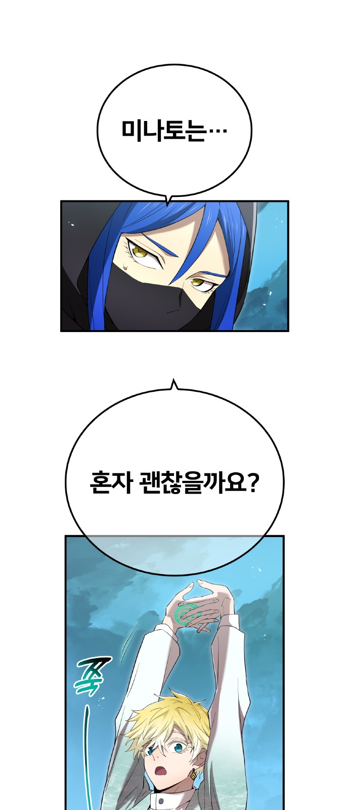 48 페이지