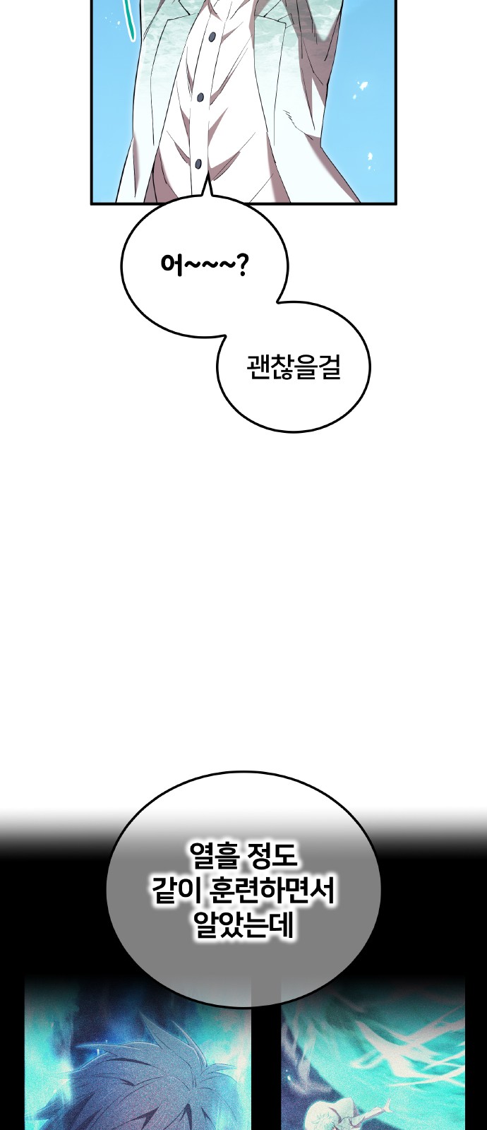 49 페이지