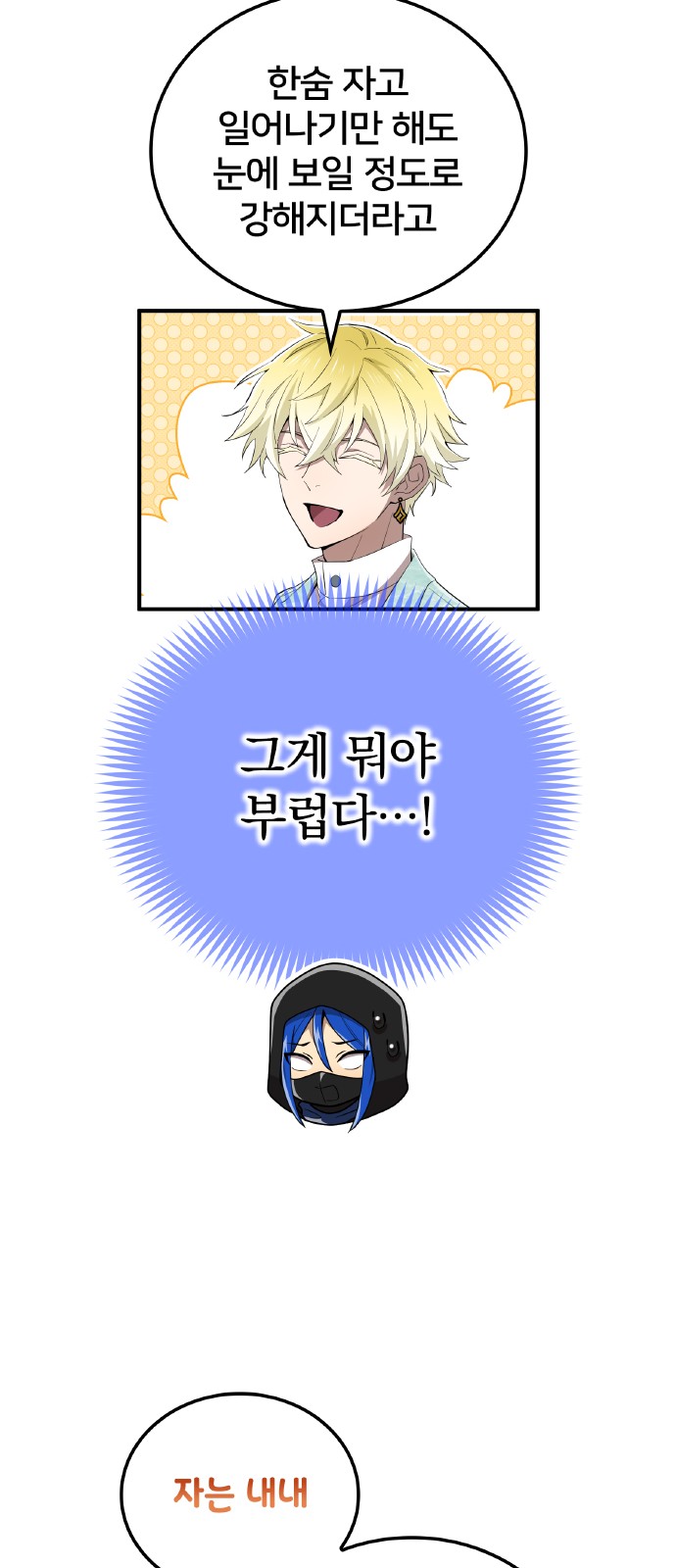 51 페이지