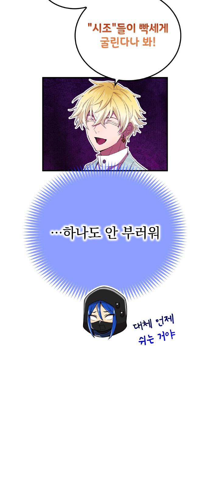 52 페이지
