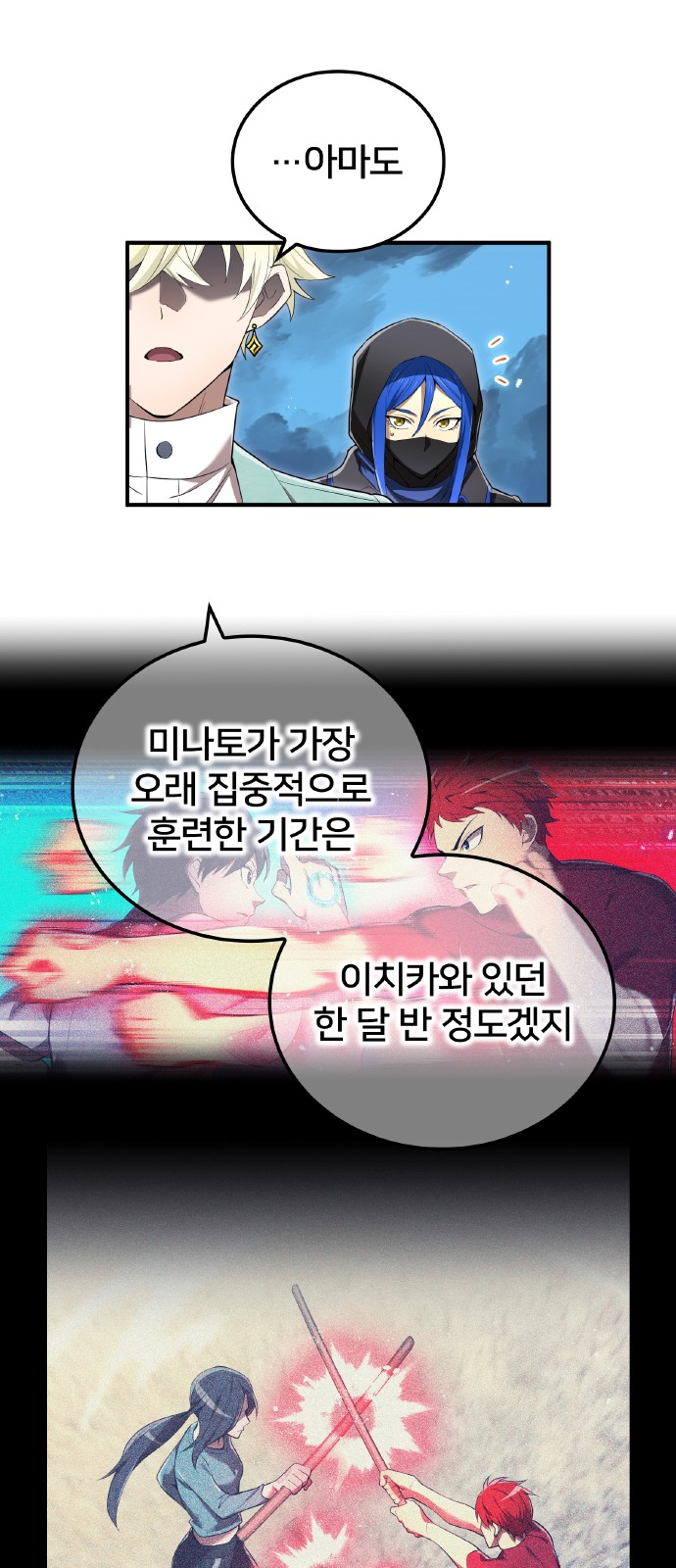 53 페이지