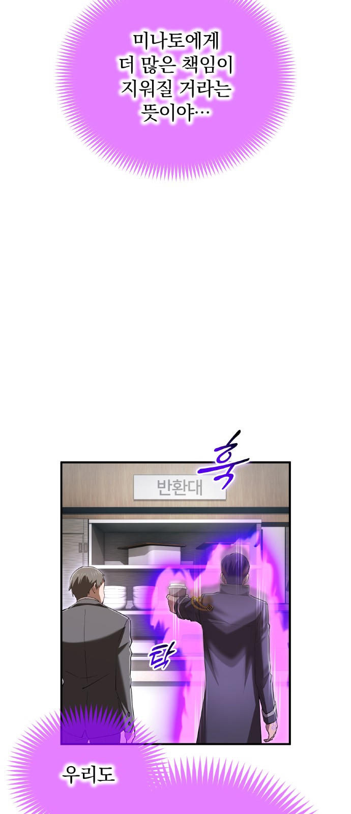 65 페이지