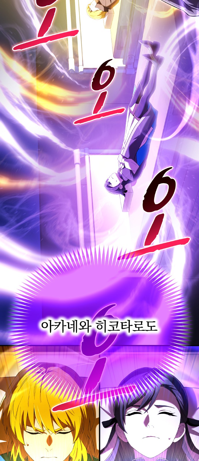 70 페이지