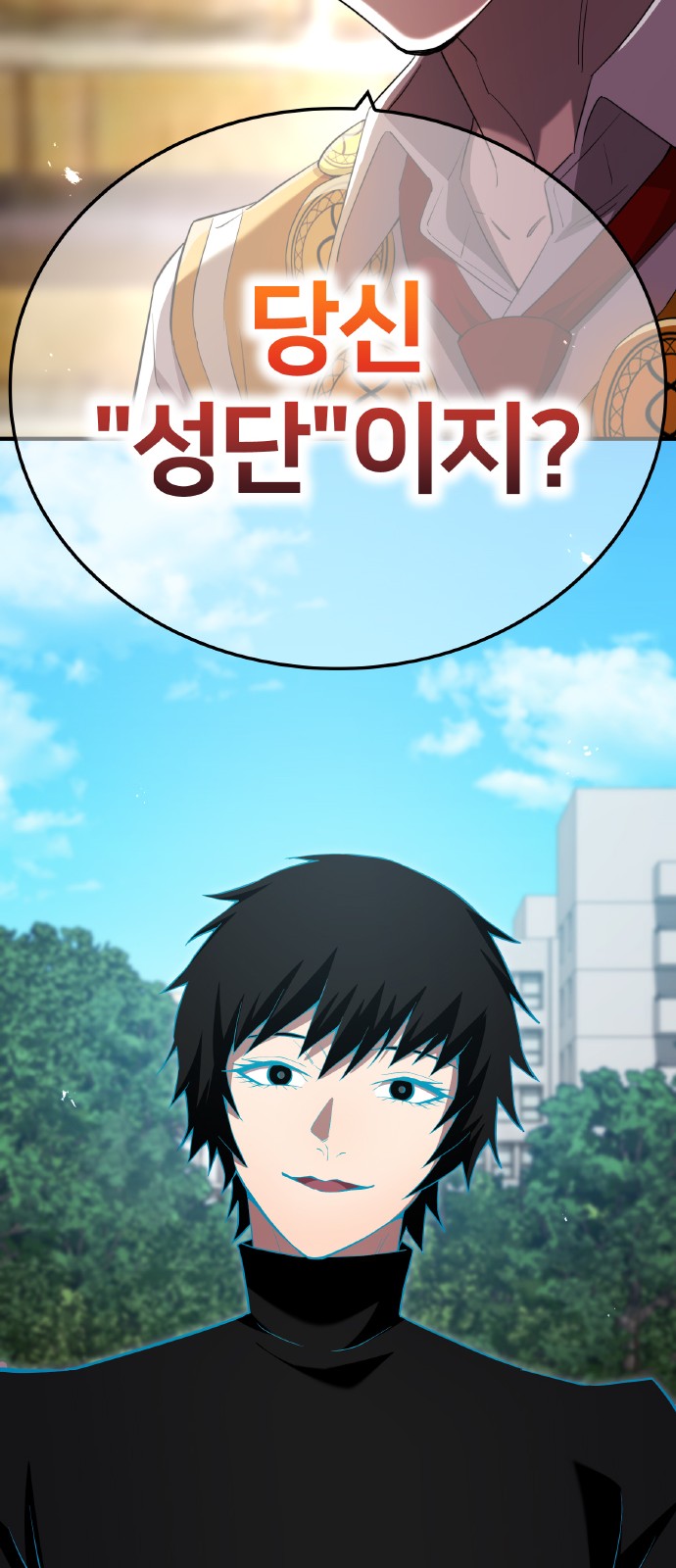 78 페이지