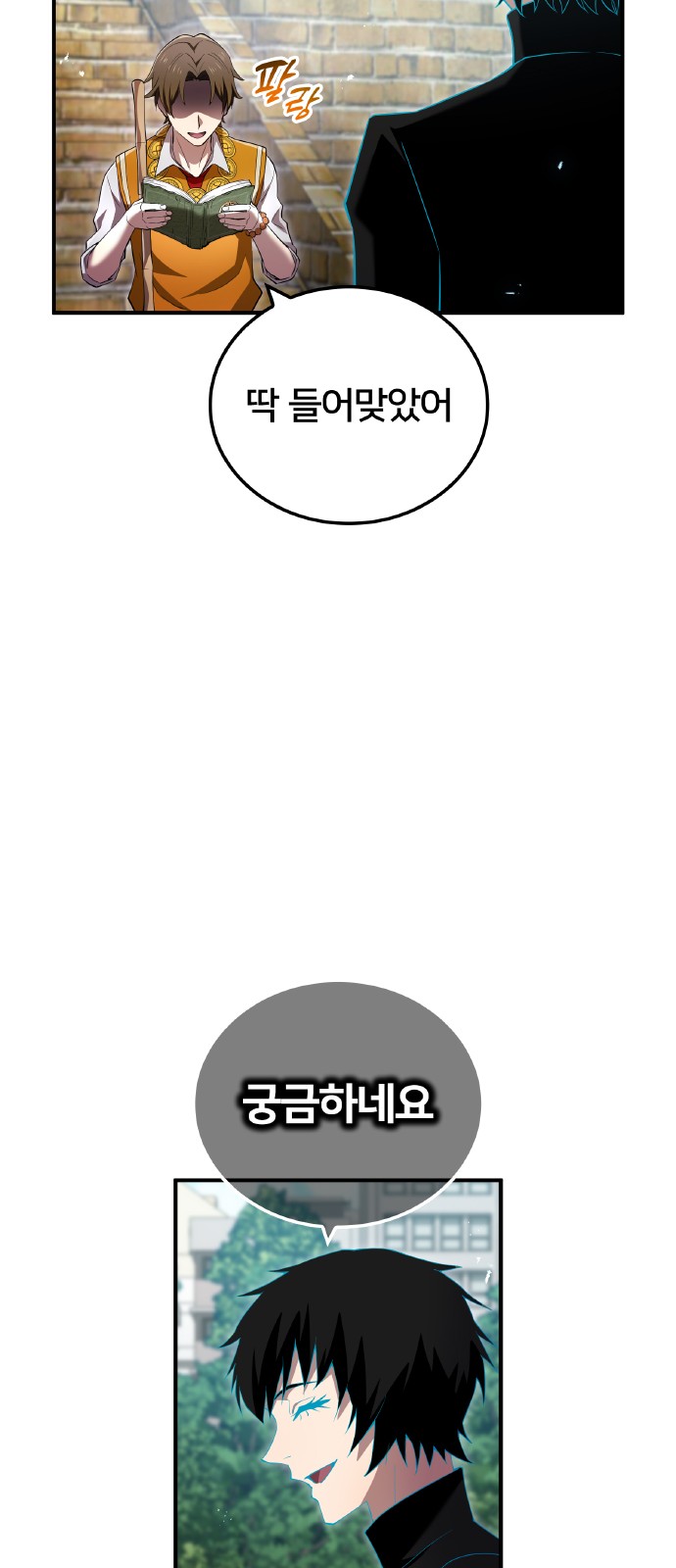 80 페이지