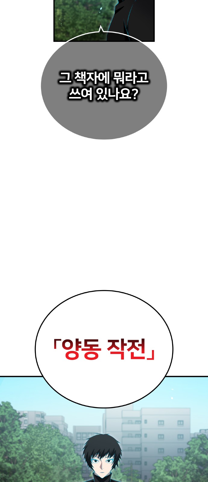 81 페이지
