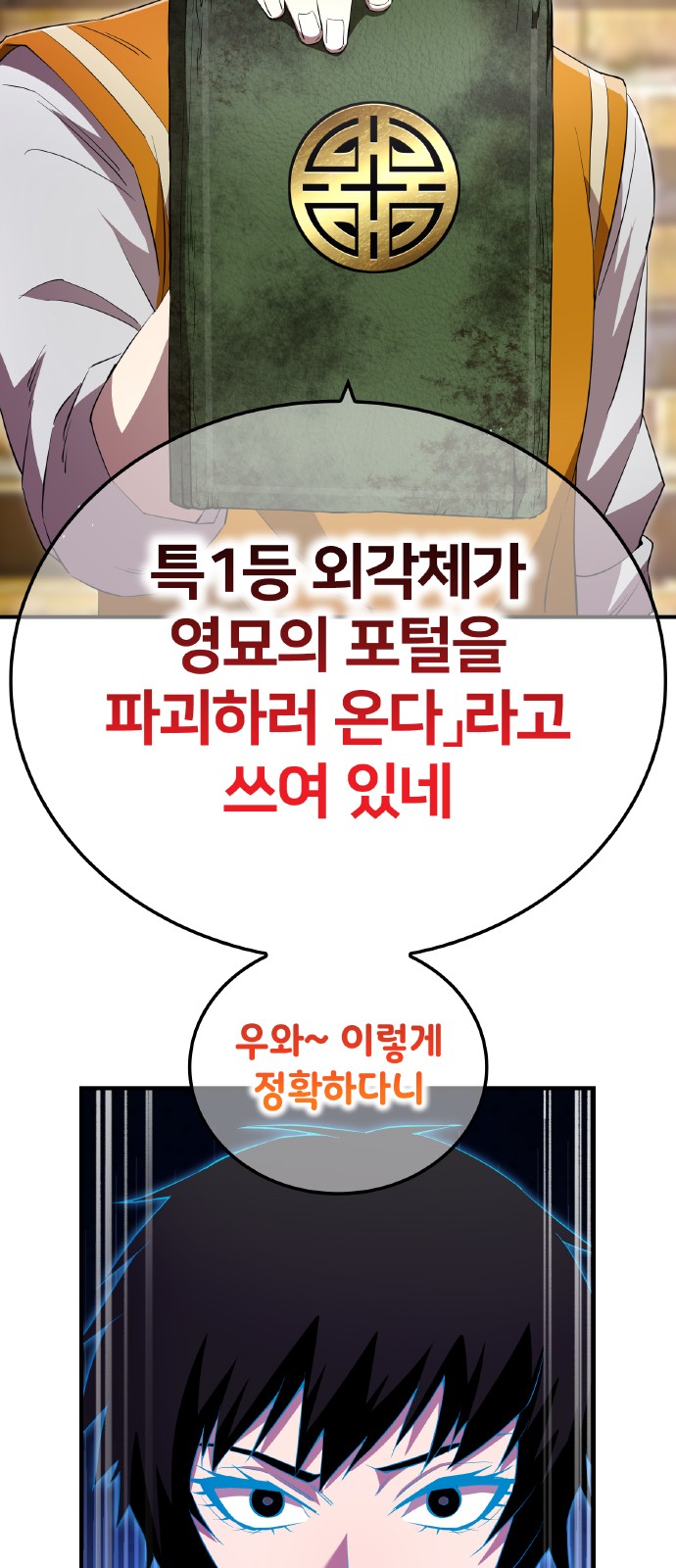 83 페이지