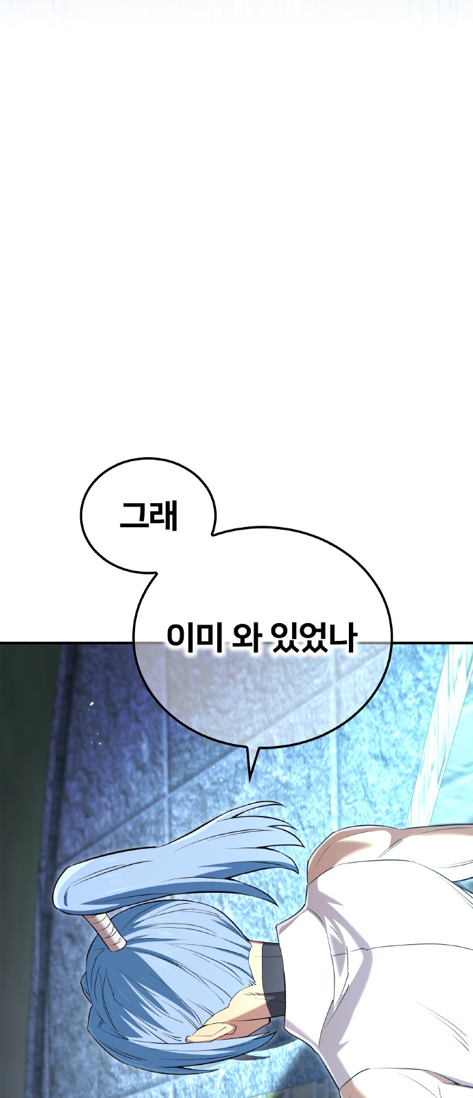 88 페이지