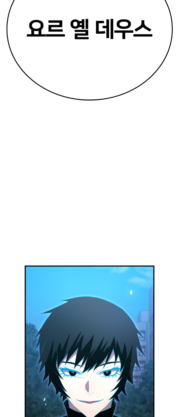 90 페이지