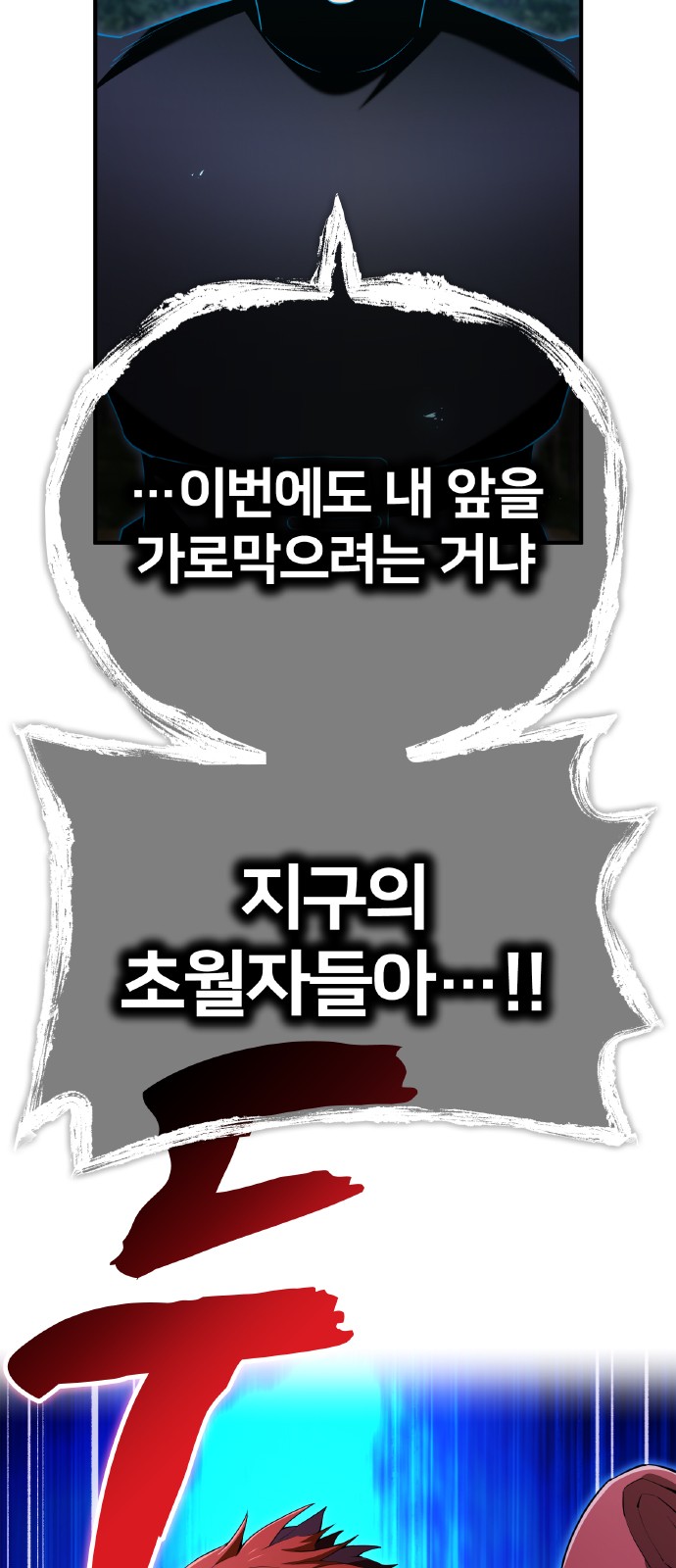 91 페이지