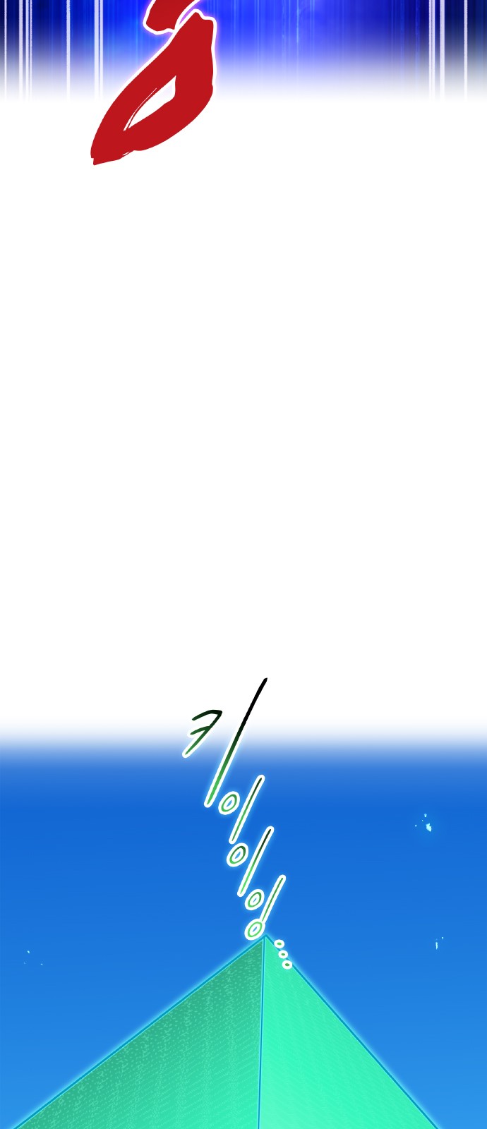 93 페이지