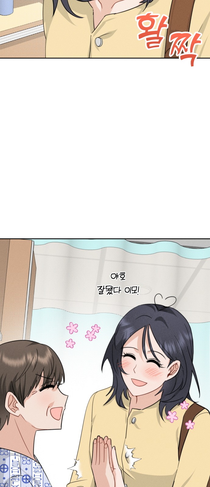 101 페이지