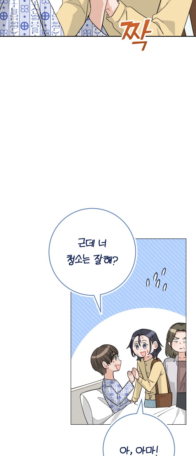 102 페이지