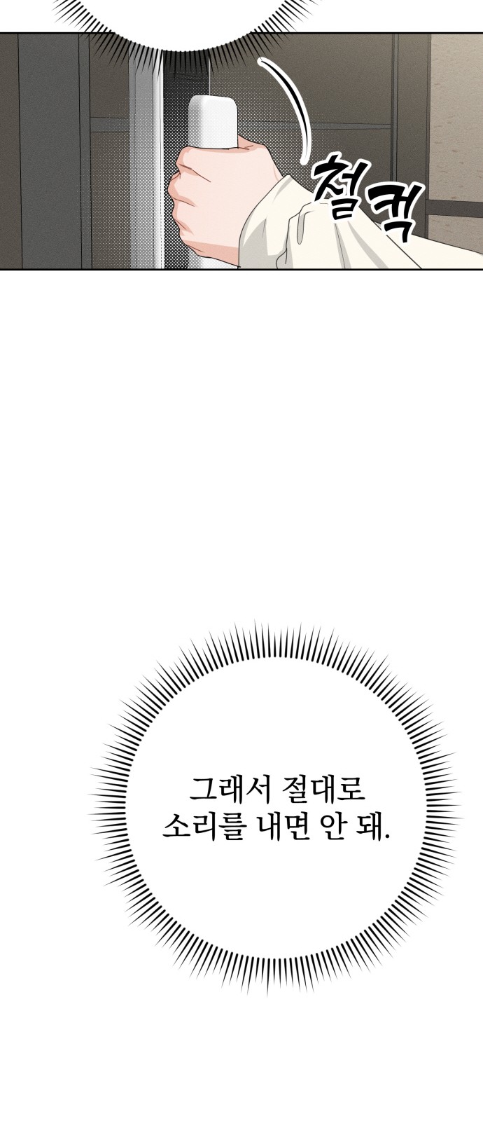 106 페이지