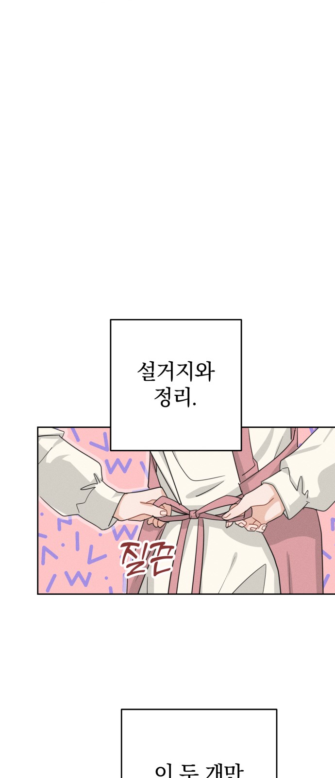 111 페이지