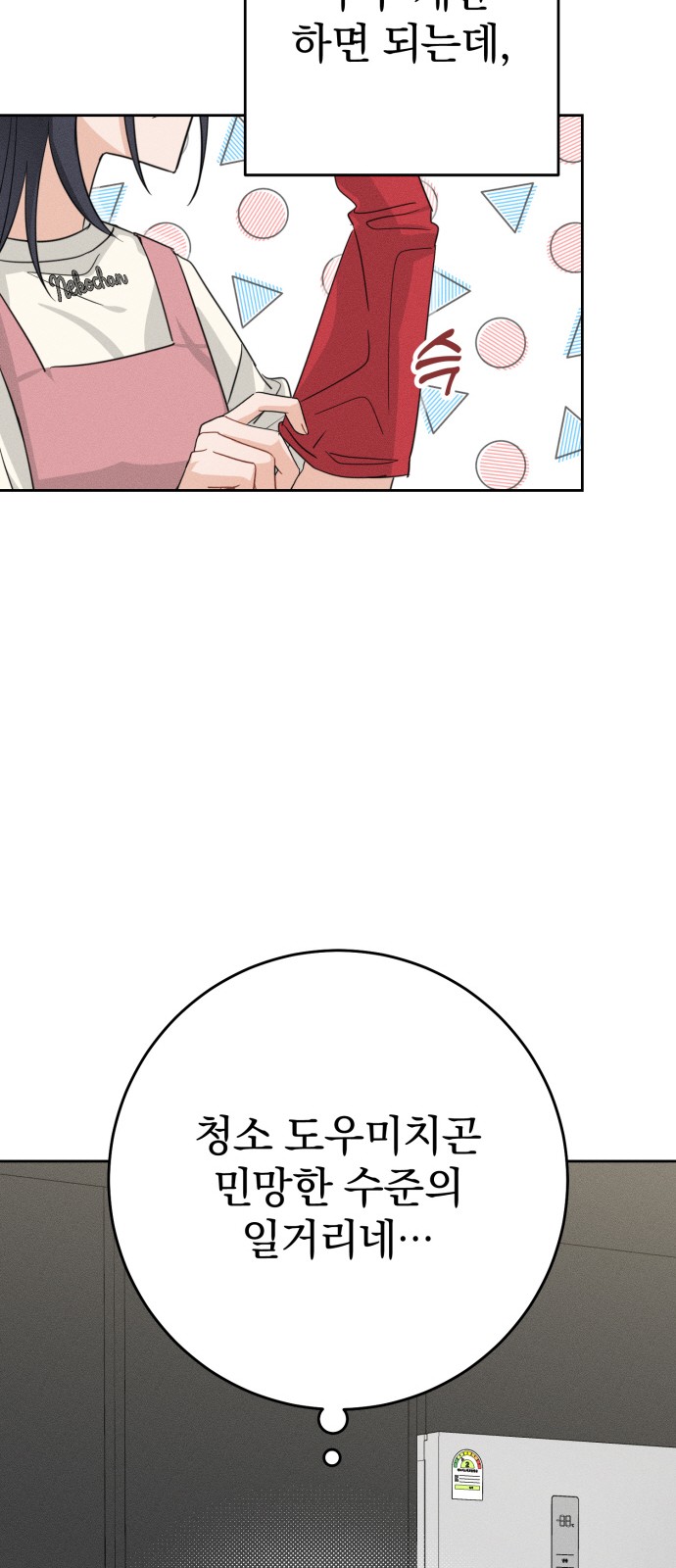 112 페이지