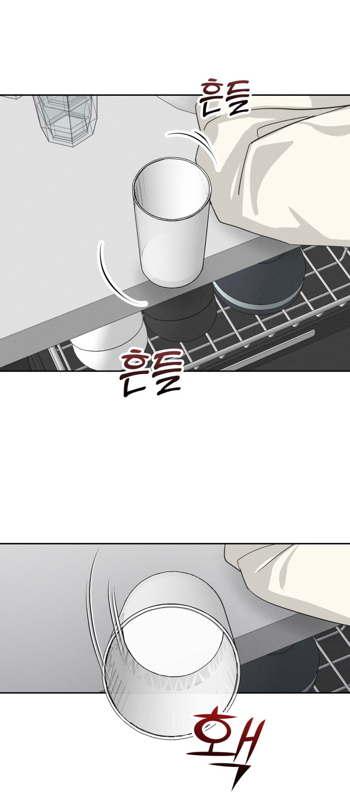 114 페이지