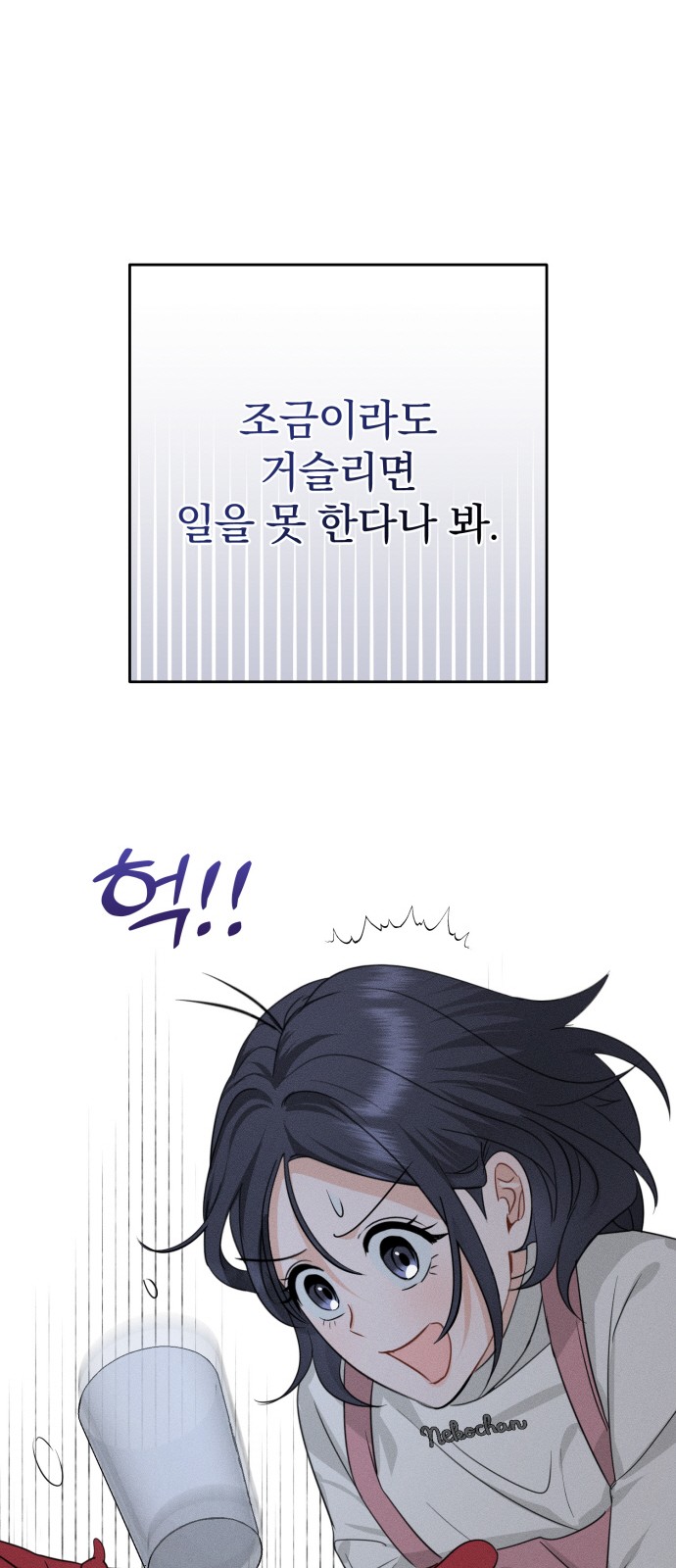 115 페이지