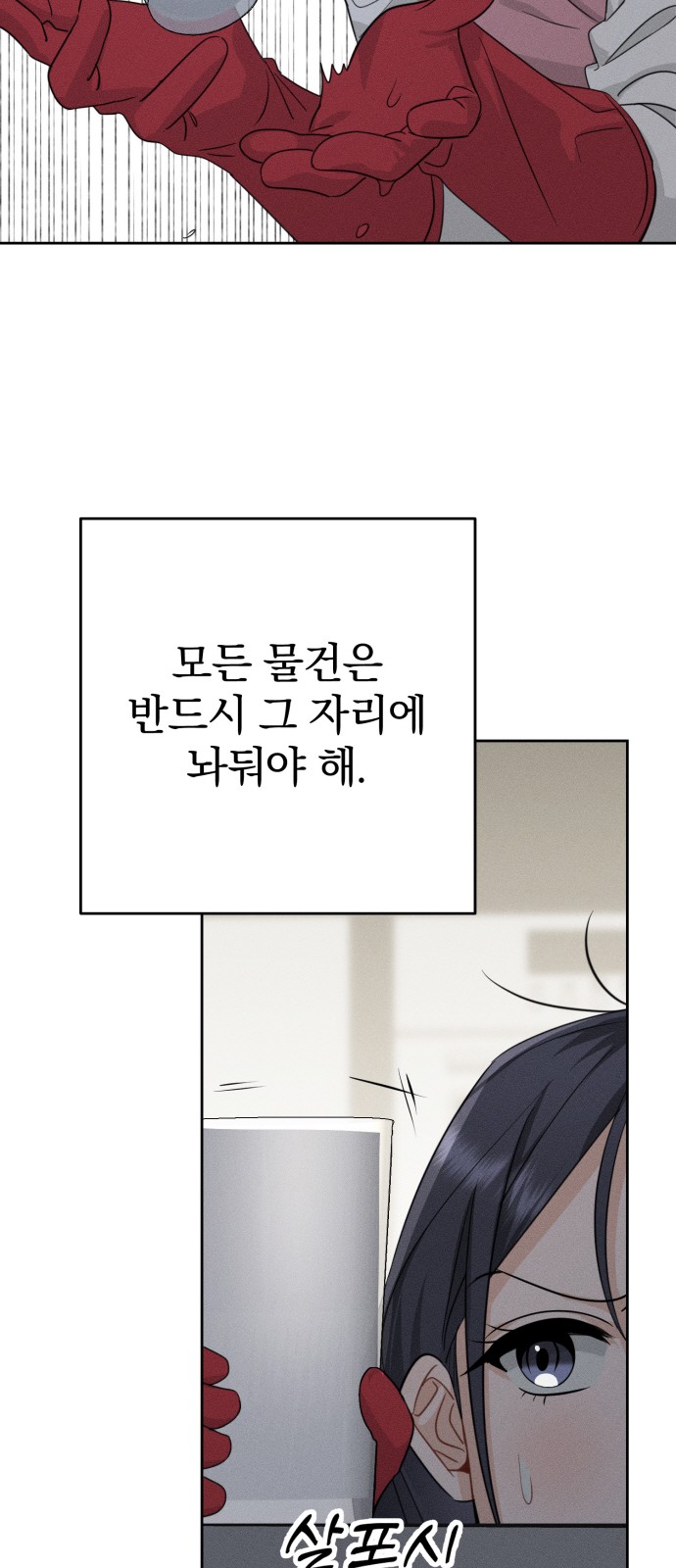 116 페이지