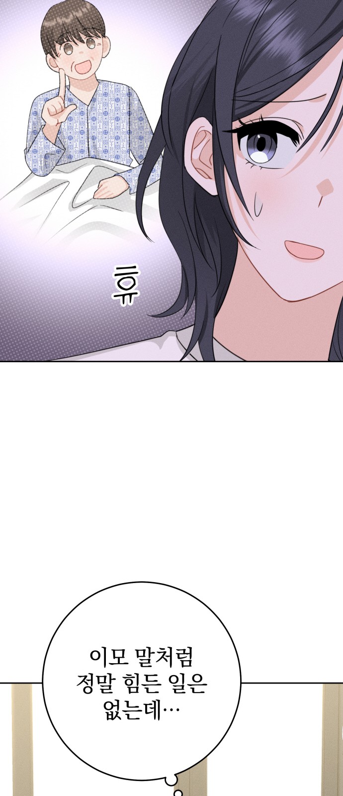 119 페이지