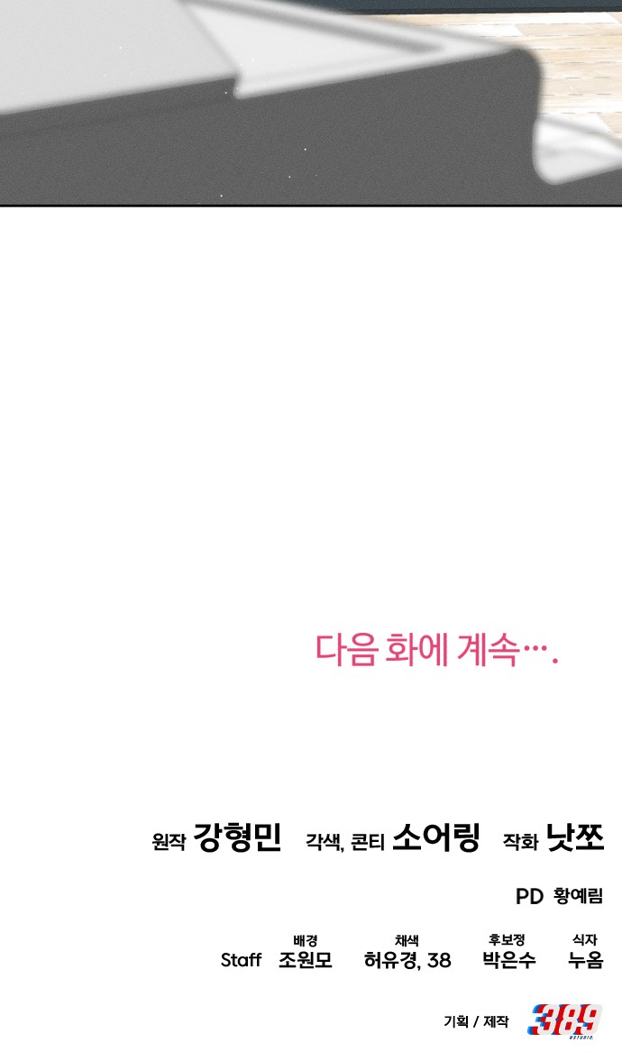 143 페이지