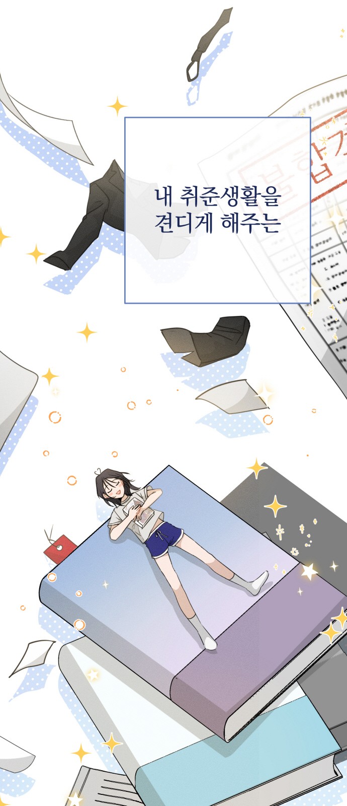 24 페이지