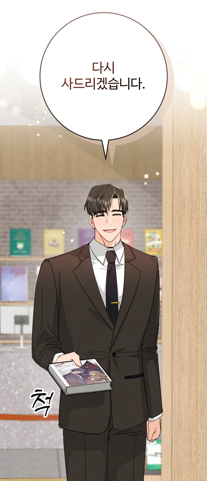 36 페이지