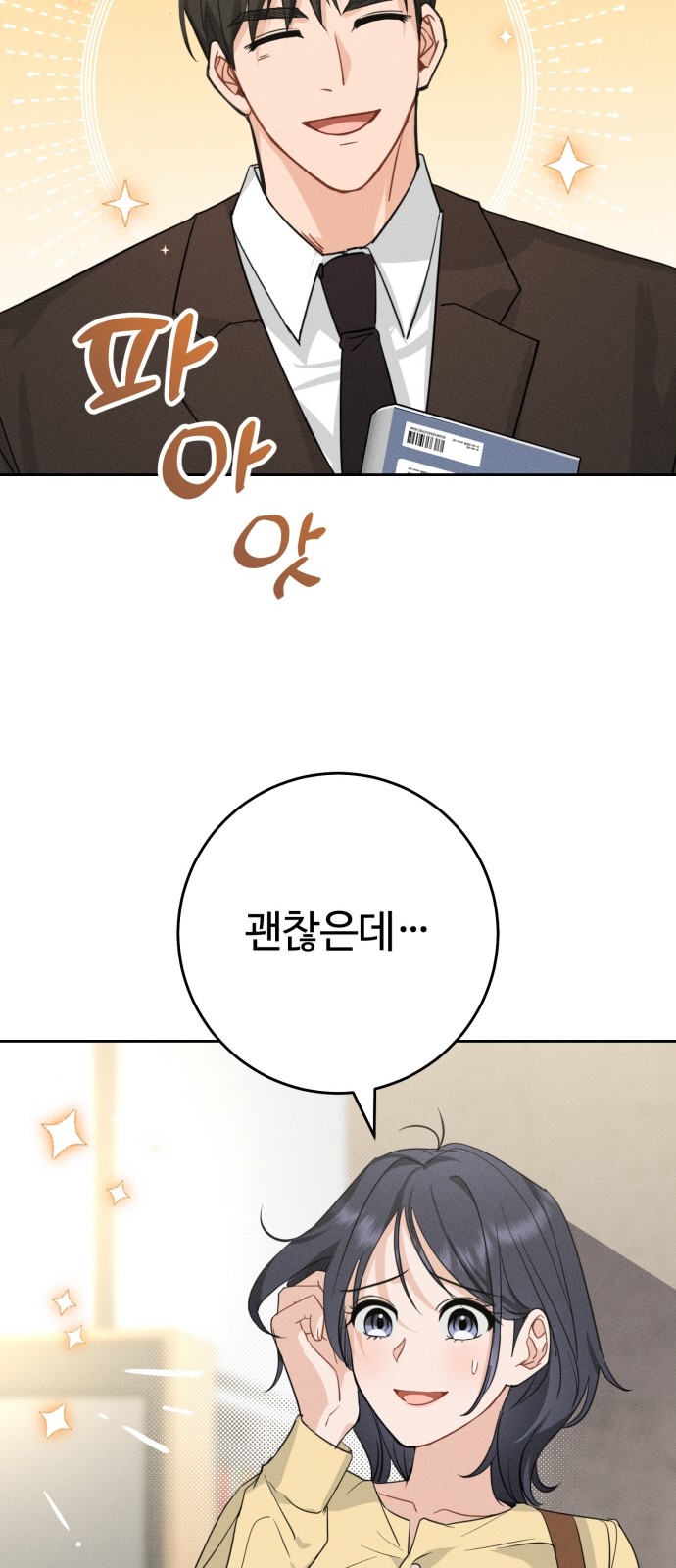 41 페이지