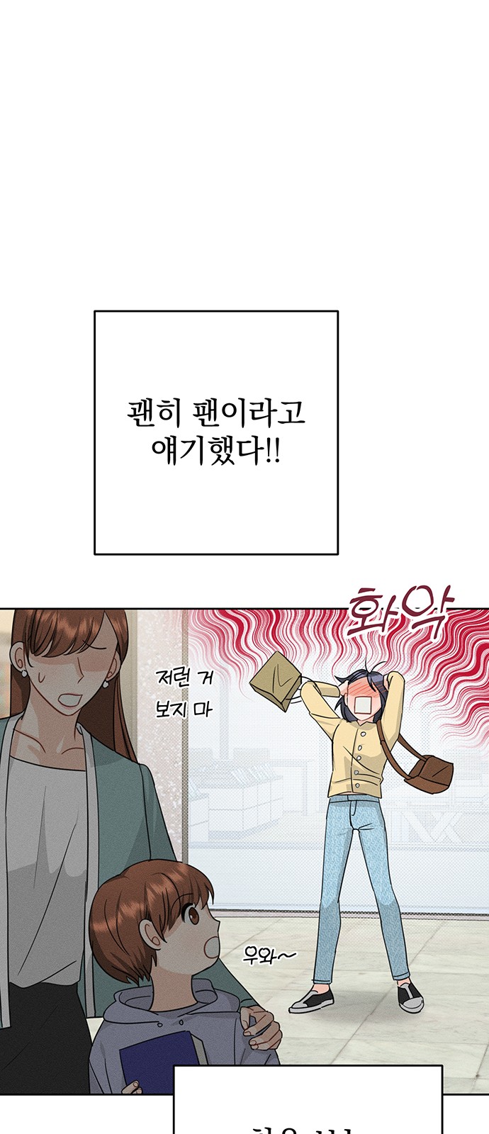 66 페이지